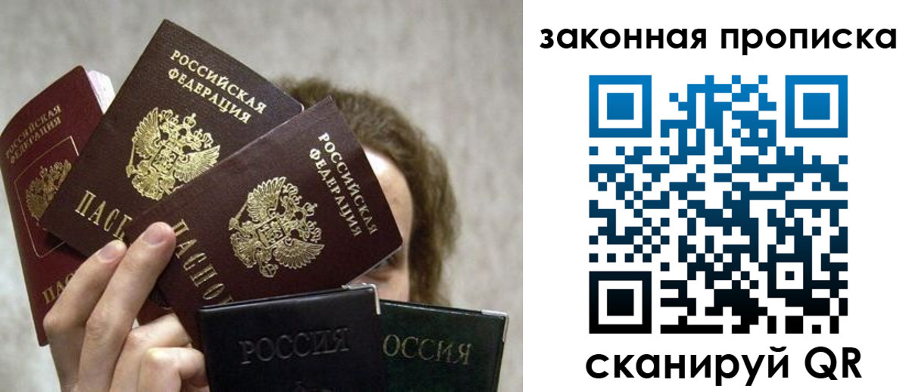 временная регистрация госуслуги в Нижнем Ломове