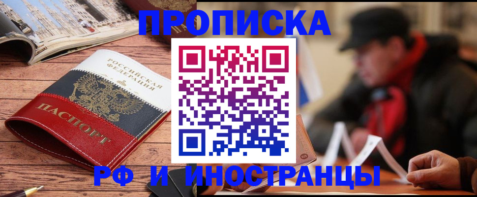 пропишу в квартире в Нижнем Ломове