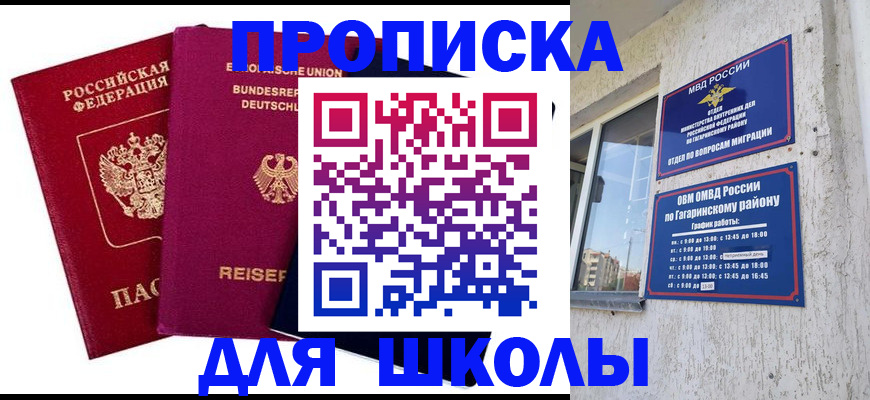 пропишу в квартире в Нижнем Ломове