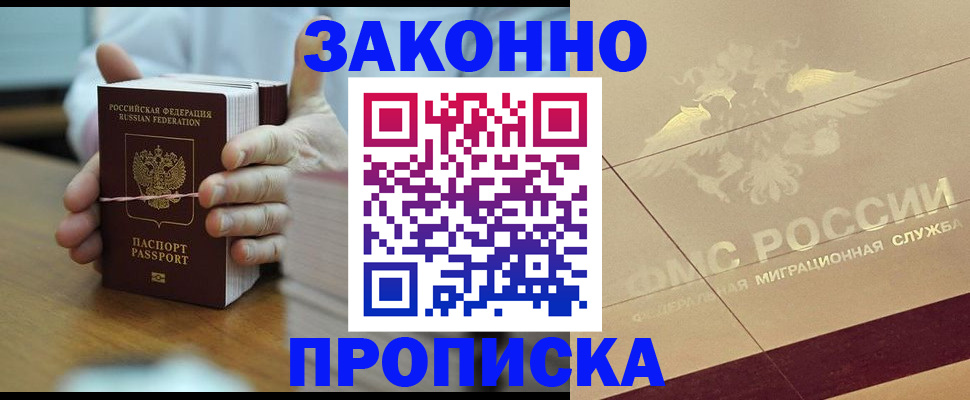 миграционный учет в Нижнем Ломове