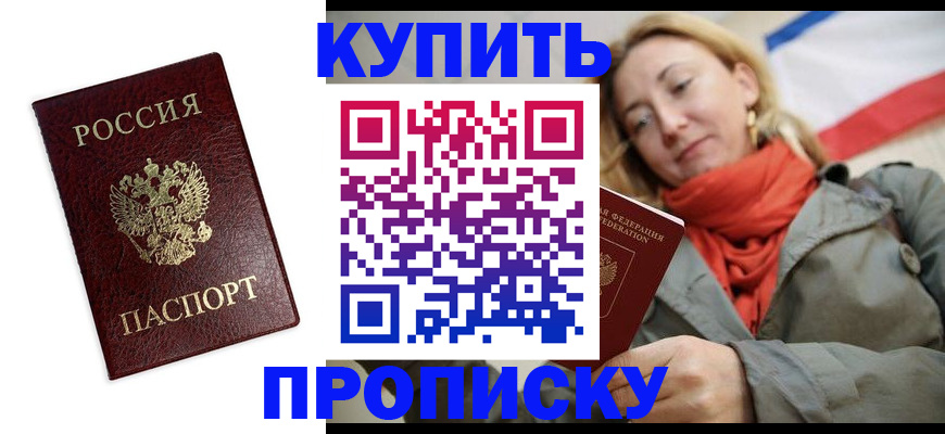 временная регистрация госуслуги в Нижнем Ломове